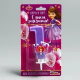 Свеча в торт цифра Дисней "1", София Прекрасная  - фото 2