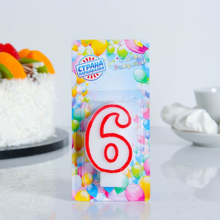 Свеча восковая для торта "Цветной ободок" цифра 6, цвета МИКС 