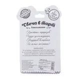 Свеча в торт цифра 7 "Красивая"  - фото 2