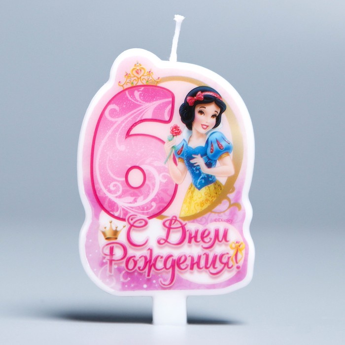 Свеча в торт Дисней "С днем рождения" цифра 6 Принцессы 