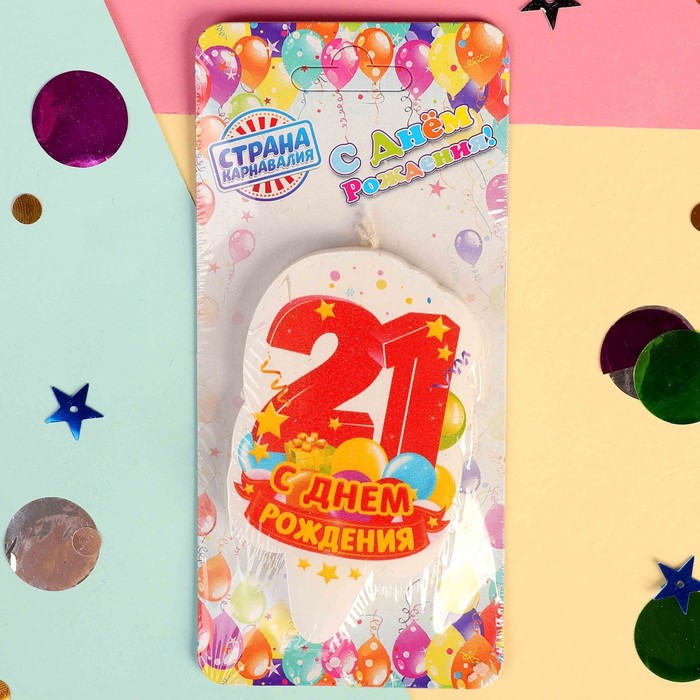 Свеча для торта цифра «С Днём Рождения» "21" красная, 5х8,5см 