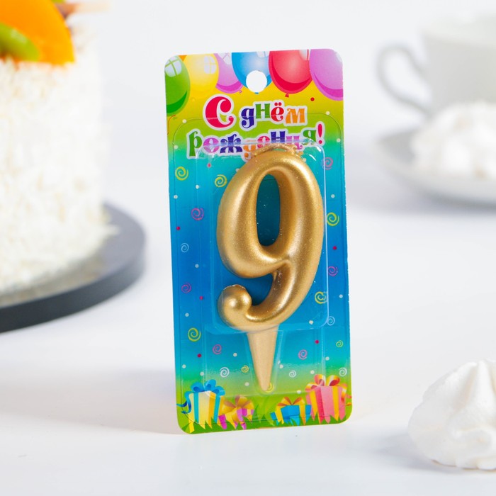 Свеча для торта цифра "Золотая" цифра "9" 