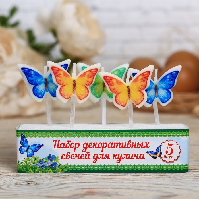 Пасхальный набор свечей для кулича «Бабочки» 