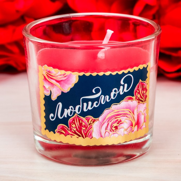 Свеча арома в стакане "Любимой" 