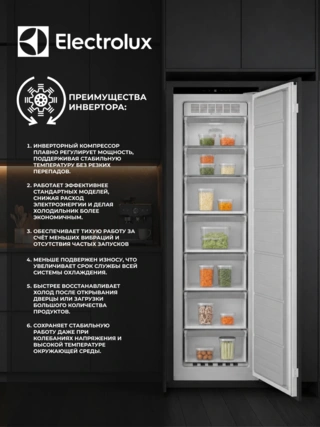 Встраиваемый морозильник Electrolux EUN7ND18S - фото 3