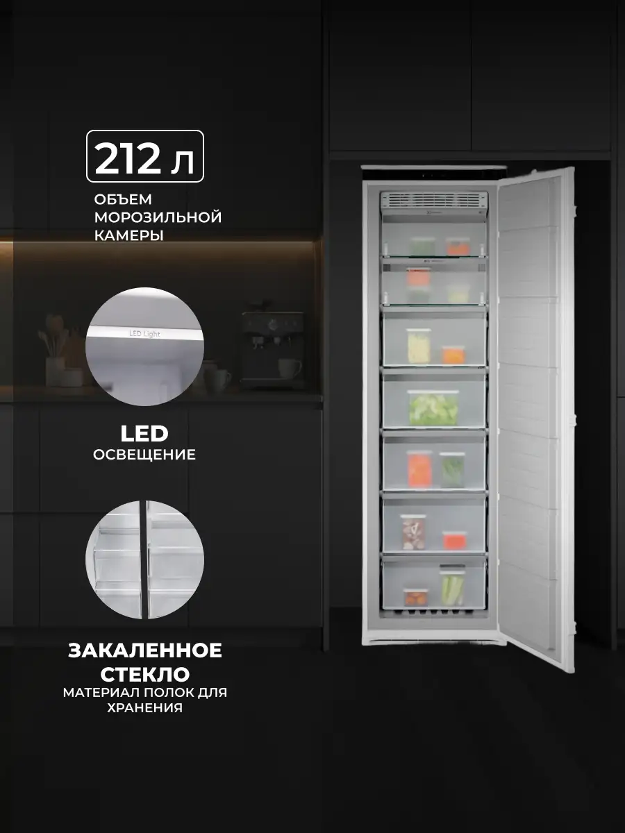 Встраиваемый морозильник Electrolux EUN7ND18S - фото 6