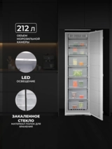 Встраиваемый морозильник Electrolux EUN7ND18S - фото 6