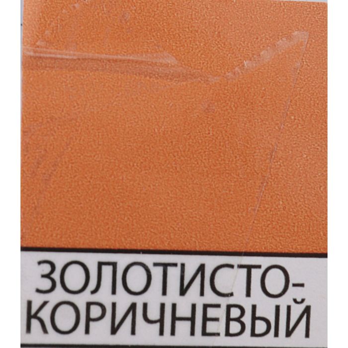 Эмаль ПФ-266  золотисто-коричневый 2,0 кг 