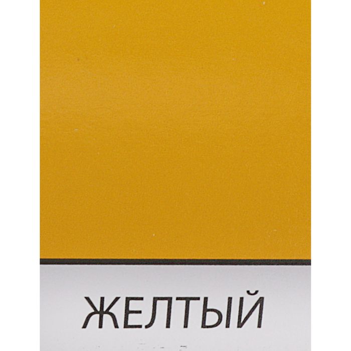 Эмаль ПФ-115  желтый 2,8 кг 