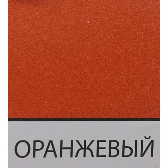 Эмаль ПФ-115  оранжевая 2,8 кг 