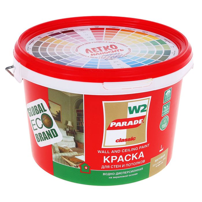 Краска Парад Купить В Екатеринбурге