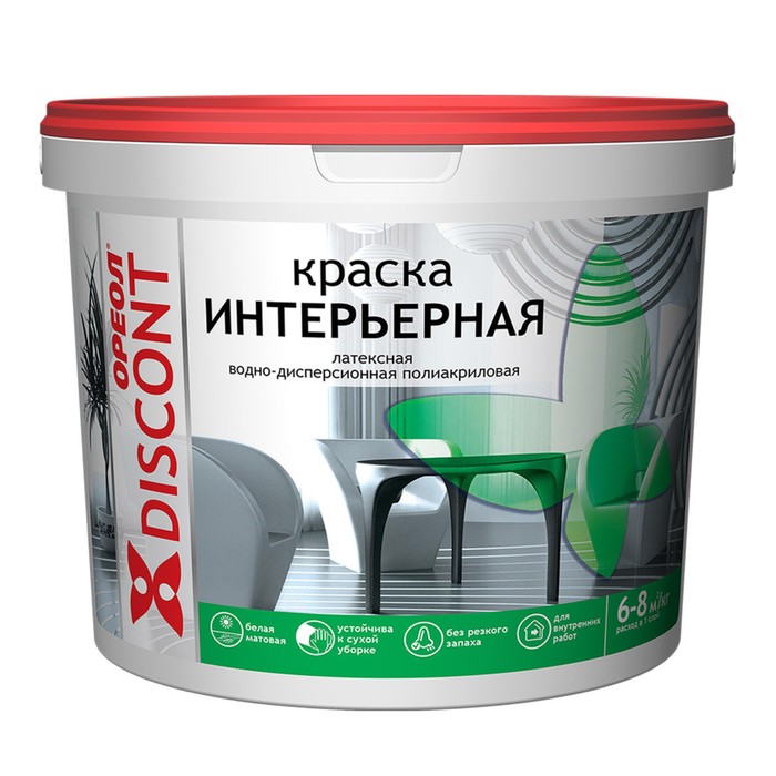 Матовая краска для авто