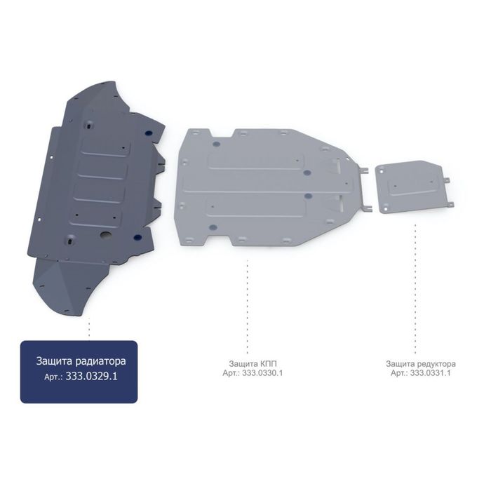 Защита радиатора и картера Rival для Audi Q7 (V - 3.0; 3.0d) 2015-, крепеж в комплекте, алюминий 4 мм 