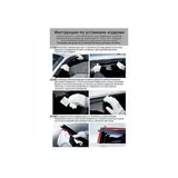 Ветровики SKYWAY, Toyota Harrier, Lexus RX-300 1997-2003 компл. 4 шт.  - фото 2