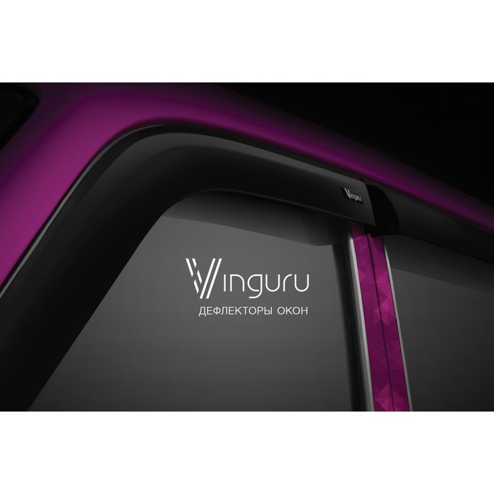 Ветровики Vinguru Renault Sandero II 2014-2016,хб накладные скотч к-т 4шт.,материал литьевой п 