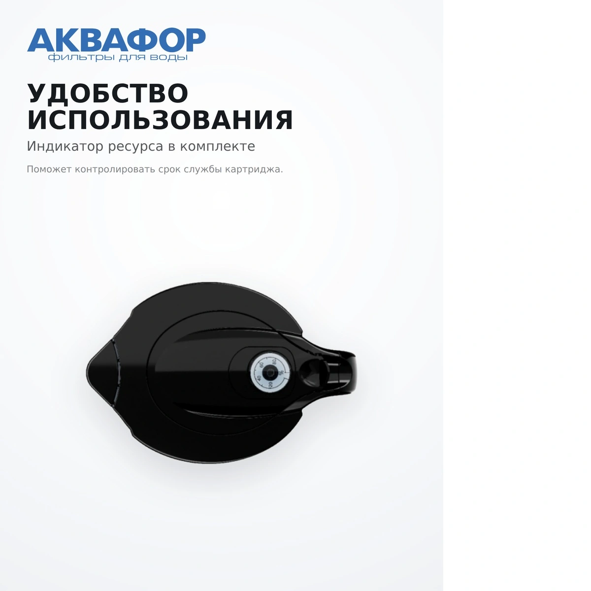 Аквафор су сүзгісі Орлеан 4,2 л қара - фото 14