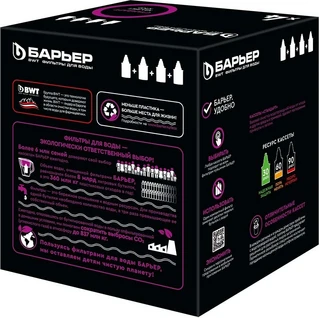 Комплект кассет Барьер Стандарт 4 шт