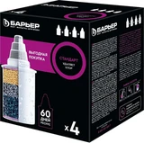 Комплект кассет Барьер Стандарт 4 шт