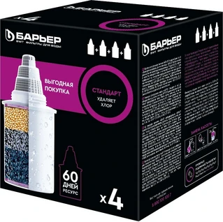 Комплект кассет Барьер Стандарт 4 шт