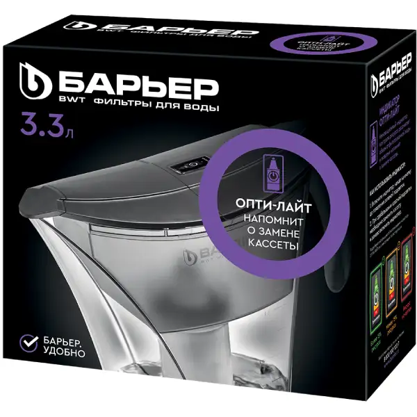 Фильтр-кувшин для воды Барьер Смарт Опти-Лайт 3,3 л фиолетовый - фото 5