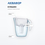 Кувшин Аквафор Смайл Белый - фото 7
