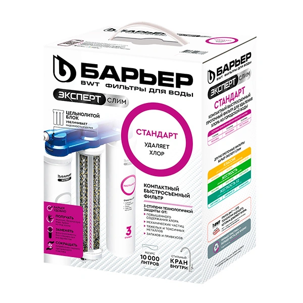 Водоочиститель бытовой Барьер Эксперт Слим Стандарт