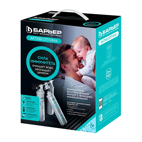 Водоочиститель бытовой Барьер Актив Оптима Сила Иммунитета