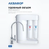 Система обратного осмоса Аквафор Морион DWM-101S - фото 5