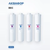 Комплект сменных модулей Аквафор DWM-101S Морион (К5-К2-КО-50S-К7М) - фото 5
