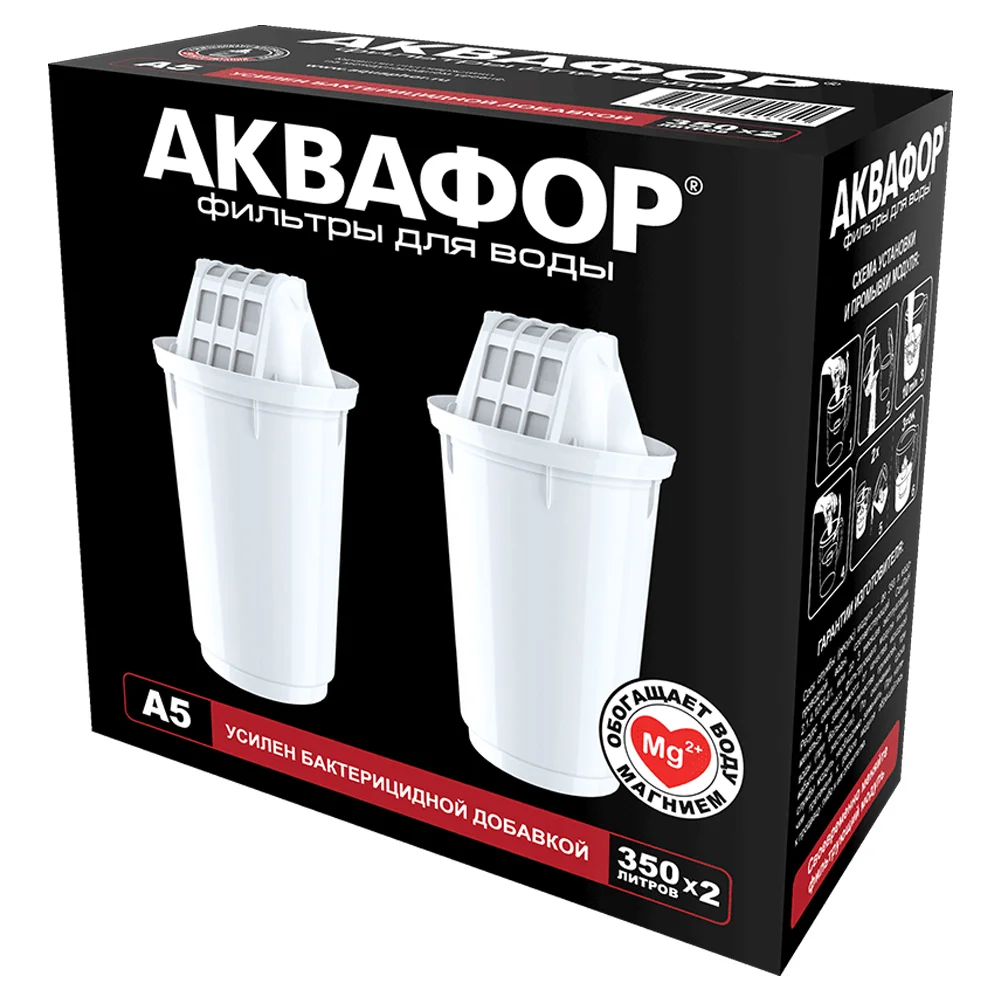 Комплект сменных картриджей Аквафор А5 (2 шт) А5 (2 шт) - фото 2