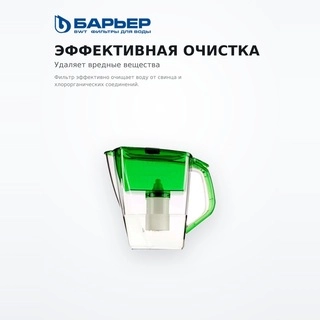 Фильтр для воды Барьер Гранд Нео 4 л нефрит - фото 3