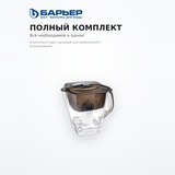 Барьер су сүзгісі Гранд Нео антрацит - фото 5