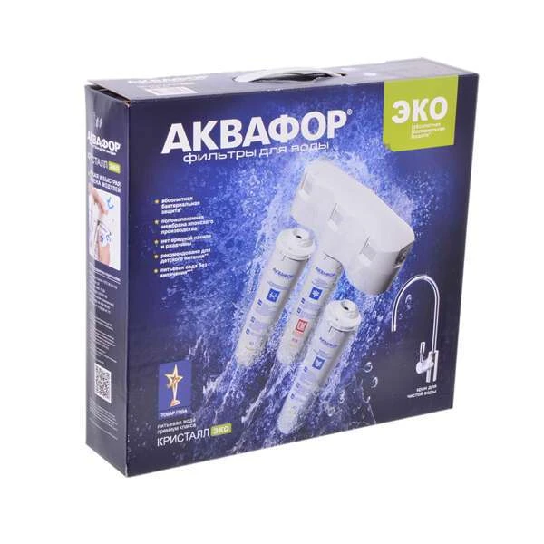 Водоочиститель Аквафор Кристалл ЭКО (модификация А) - фото 2