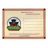 Открытка с магнитом «Бурятия»  - фото 4