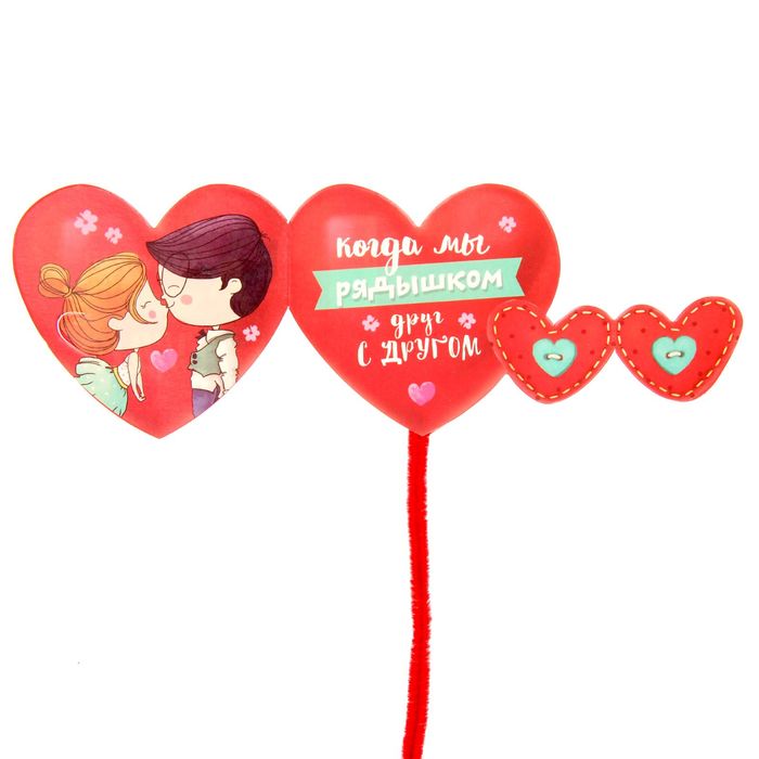 валертинеа. красивые валентинки для детей. валентинки на 14 февраля. валентинка подруге. валентинка лучшему другу.