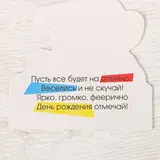 Открытка формовая "С Днем Рождения!", Холодное сердце  - фото 2