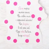 Открытка формовая "Милая Модница", Минни Маус  - фото 3