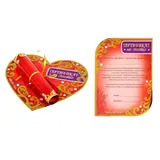 Сердце со свитком «Сертификат на счастье» 