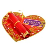 Сердце со свитком «Сертификат на счастье»  - фото 2