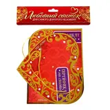 Сердце со свитком «Сертификат на счастье»  - фото 5