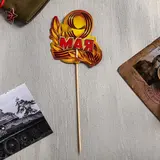 Открытка "9 Мая", лента 