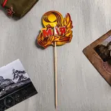 Открытка "9 Мая", лента  - фото 3