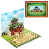 Объёмная открытка «Бурятия. Иволгинский Дацан»  - фото 2