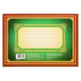 Объёмная открытка «Бурятия. Иволгинский Дацан»  - фото 4