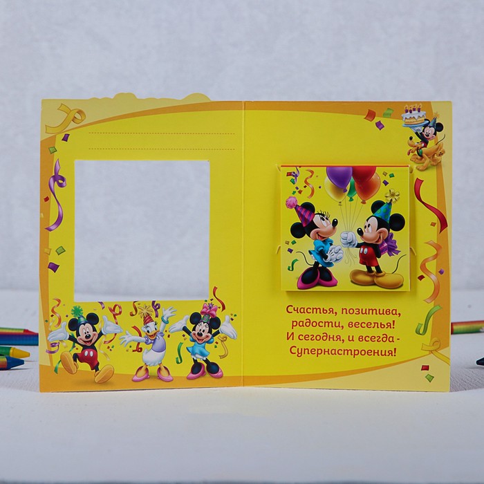 Блокнот в открытке "С днем рождения", Микки Маус и друзья, 20 листов 