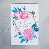 Открытка поздравительная «С Днём рождения!», 10 × 15 см  - фото 3