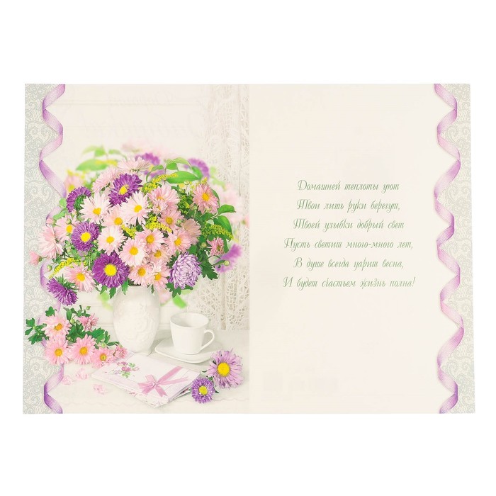 Открытка "Дорогой бабушке!" фольга, конгрев, цветы в вазе, А4 