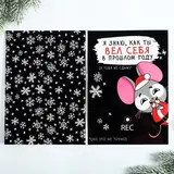 Говорящая открытка «Поздравление, которое ты заслужил», 15 × 21 см, запись 30 сек.  - фото 2