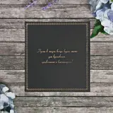 Открытка поздравительная «Процветание и благополучие», 14 × 15 см  - фото 3