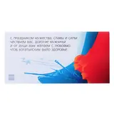 Открытка деревянная "23 февраля" солдат в профиль  - фото 2